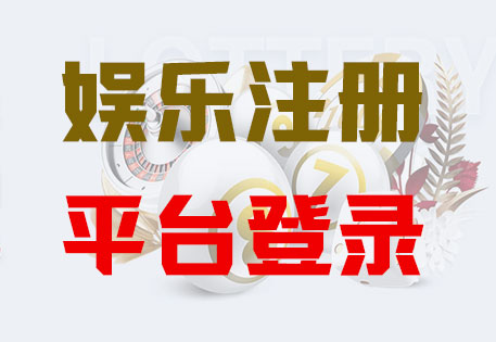 Home-辉达注册·(中国区)官方直营平台！